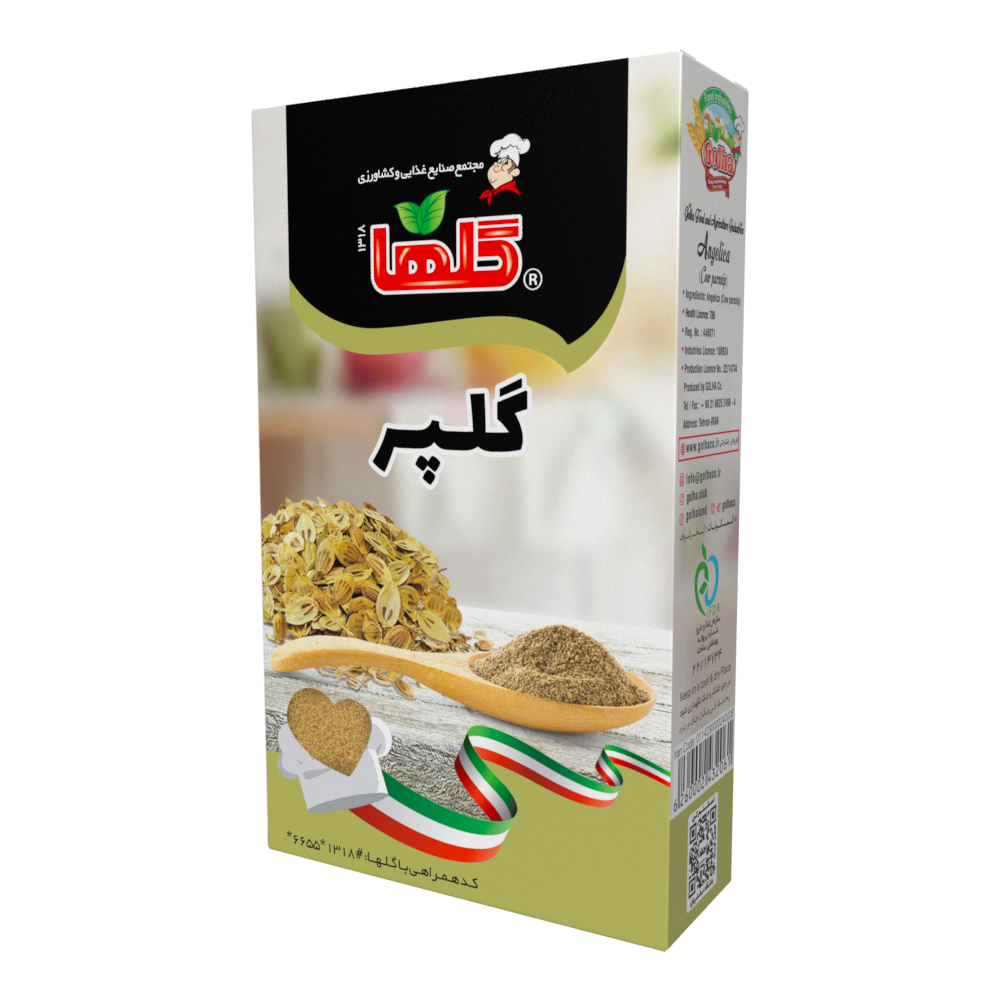 گلپر – جعبه